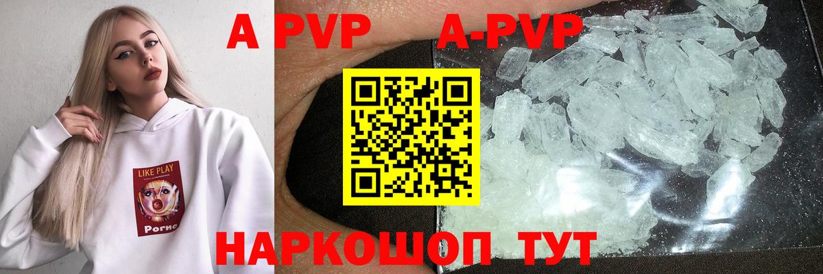 APVP СК Вязьма