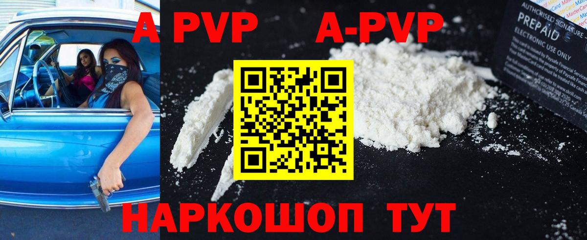 APVP VHQ  А ПВП СК КРИС  Вход с VPN  Вязьма 