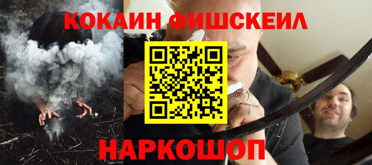 Cocaine 98%  Cocaine Колумбийский  Вход с VPN  COCAIN  Вязьма 