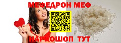 молекула духа Можга