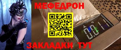 молекула духа Можга