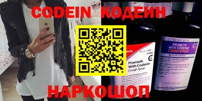 спайс Моздок