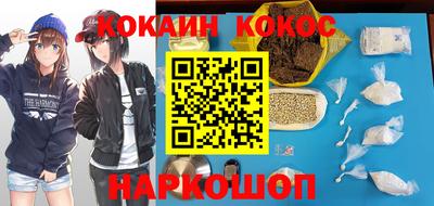 спайс Моздок