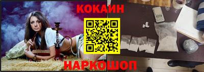 спайс Моздок
