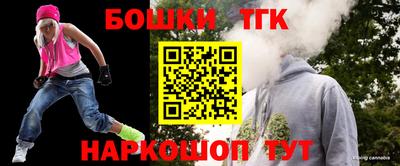 спайс Моздок