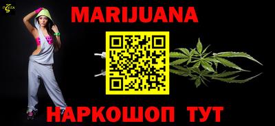 спайс Моздок