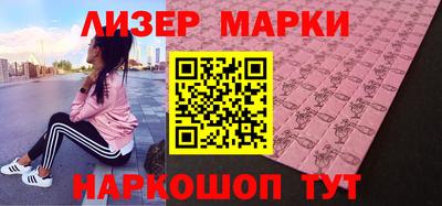 молекула духа Можга