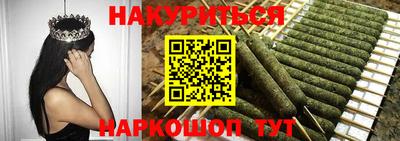 спайс Моздок