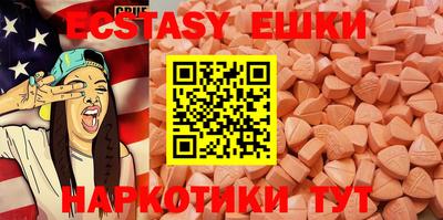 молекула духа Можга