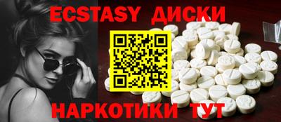 молекула духа Можга