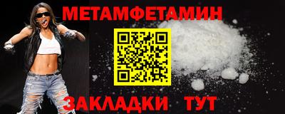 молекула духа Можга
