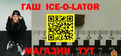 молекула духа Можга
