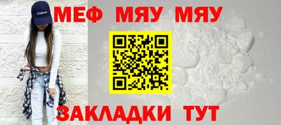 спайс Моздок