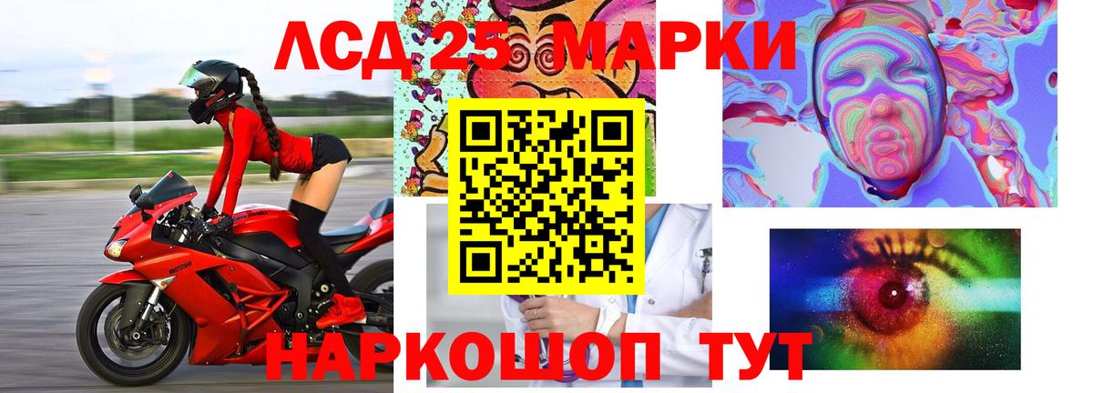 LSD-25 экстази ecstasy Вязьма