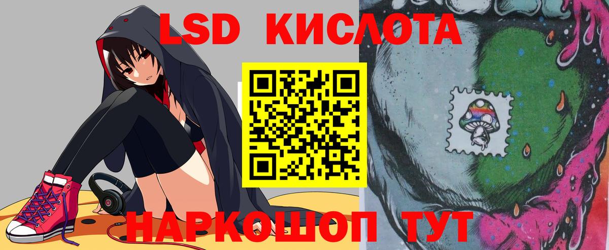 Лсд 25 экстази  Лсд 25 экстази ecstasy  Вход с VPN  ЛСД экстази ecstasy  Вязьма 