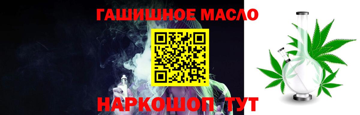 ТГК Wax  ТГК Wax  Вход с VPN  Вязьма 