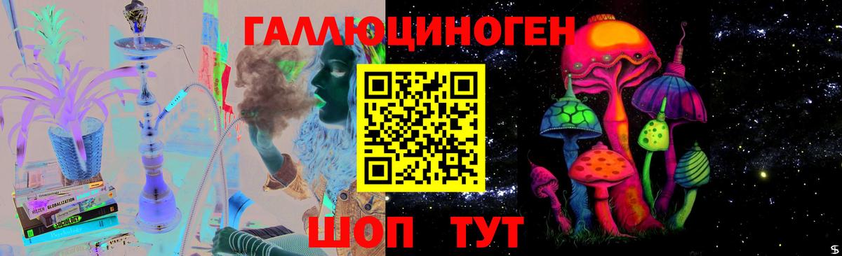 Псилоцибиновые грибы Magic Shrooms Вязьма