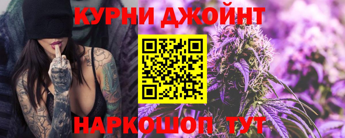 Марихуана планчик  Вход с VPN  Каннабис ГИДРОПОН  Вязьма  Марихуана Bruce Banner 