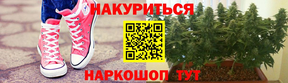 Шишки марихуана гибрид Вязьма